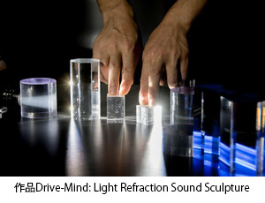 ƷDrive-Mind: Light Refraction Sound Sculpture