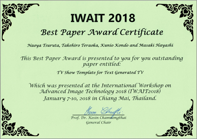 Best Paper Awardp״
